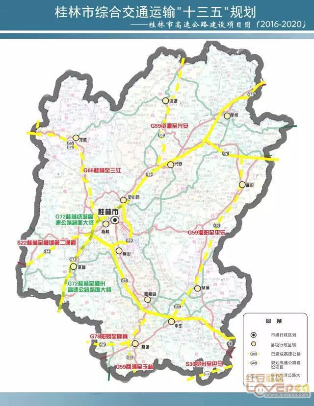高速公路项目建设规划 1,开工荔浦至玉林,灌阳至平乐,桂林至柳城等