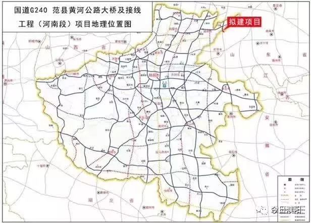 建设项目拟选位置:拟建项目位于濮阳市范县,起于国道g240与范辉高速