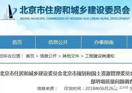住建部:水滴质量工程首责,且甲方责任制!图纸终身轮阿布图片