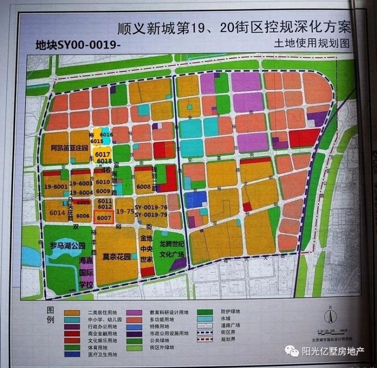 为落实北京城市总体规划对新城城市设计的要求及区委区政府对提升顺义