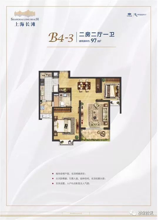 上海长滩冠东苑户型图,户型图图片三室二厅,三房户型图_大山谷图库