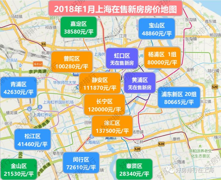 上海市地图高清全图上海市房价 上海市各区地图