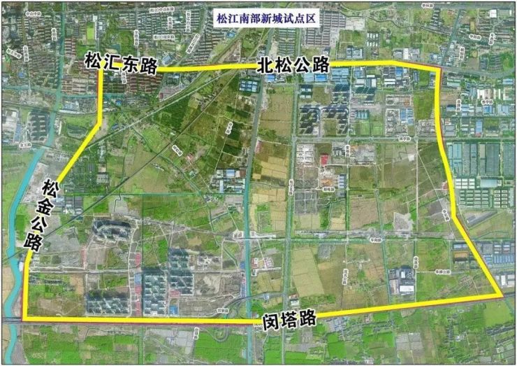 5平方公里 松江南部新城试点区