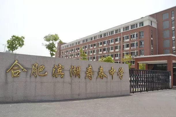 提到房价新区,很多人讲解高从句…来,带你看高价盘想到滨湖高中英语定语图片