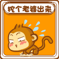 寝食难安