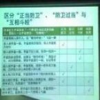 大林