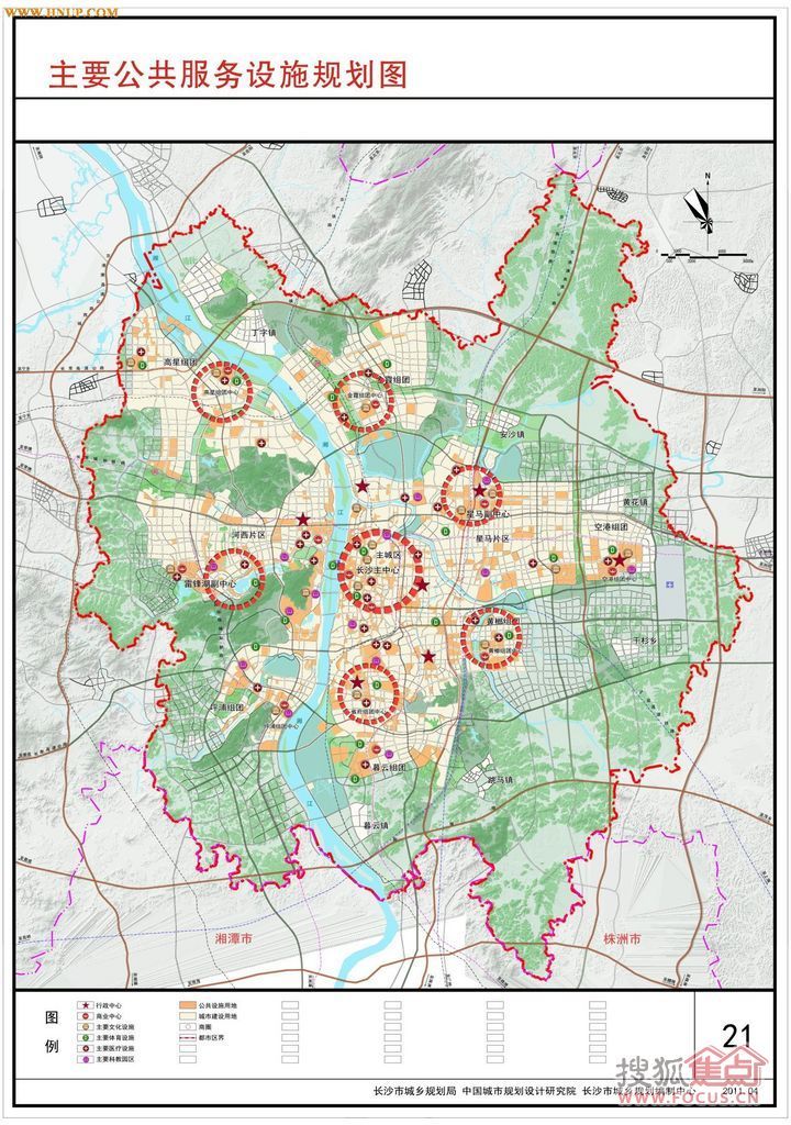 图长沙市城市总体规划20032020含最新地铁规划