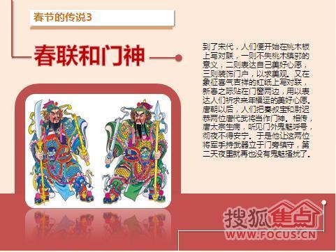 长沙万科金色家园物业服务中心给您拜年啦!