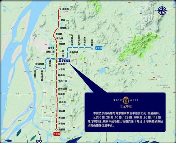 宝龙一品 马鞍山市中心地铁口投资首选!绝版公寓【官网】