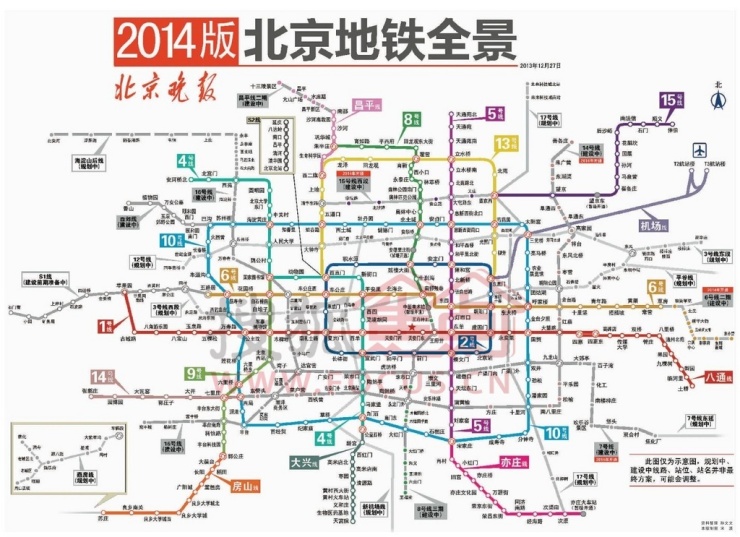 图:看到北京2014版地铁路线图!可以给你的买房