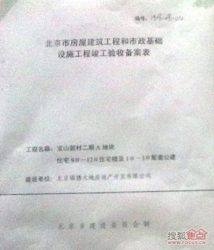 4445d058ad5be5ebd6bacd2a7bf47c94.jpg