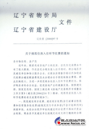 462370e8981de9b72b04ad94c9239d9c.jpg