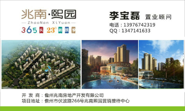 兆南市人口_天津南市食品街图片