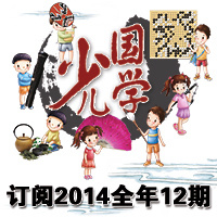 2014all.jpg