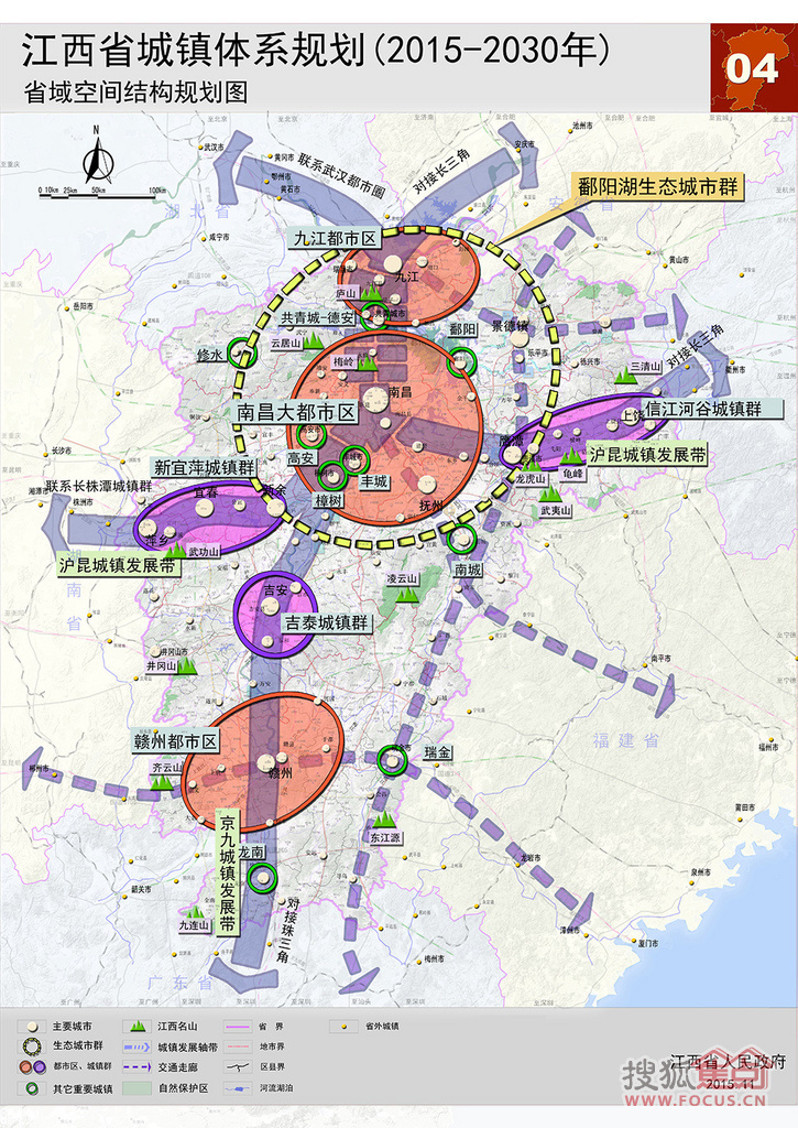丰城城市规划2030,丰城河西规划,丰城规划_大山谷图库