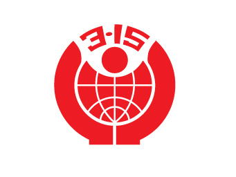 3.15消费者权益日的由来-上海搜狐焦点