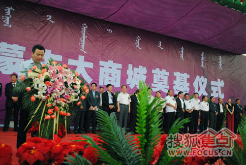内蒙古大商城最新动态:喜雨盈盈贺内蒙古大商
