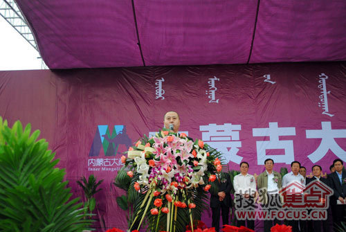 内蒙古大商城最新动态:喜雨盈盈贺内蒙古大商