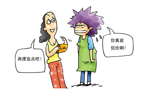 教你淡季买二手房也能占便宜!