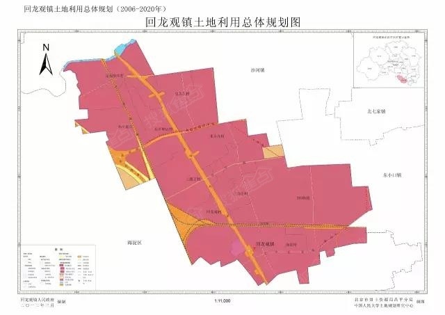 昌平区规划人口_昌平区沙河镇规划