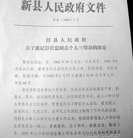 韩国新县人口_韩国人口(2)