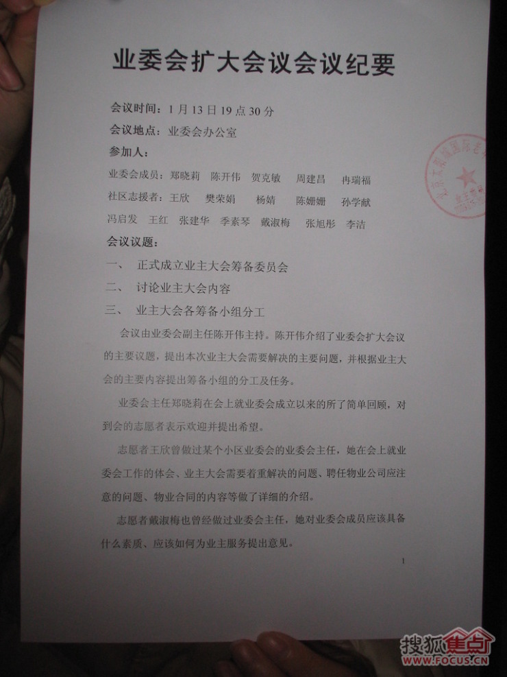 b83e38aa2e812df6d767dbe5392b6bb3.jpg