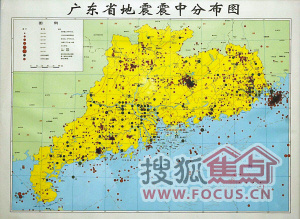 地震最新消息今天持续时间 bb02422fcd012e9b4e924f7fd24e53c2.jpg