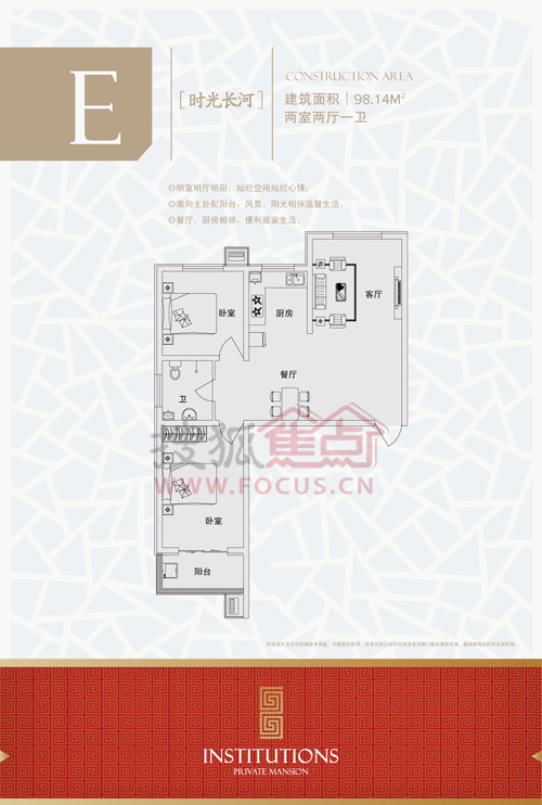 舜华街道GDP_诸城市舜王街道官庄村(3)