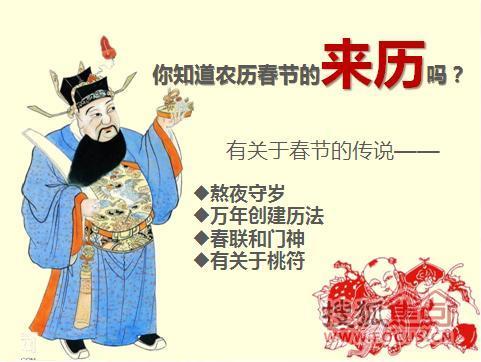 长沙万科金色家园物业服务中心给您拜年啦!