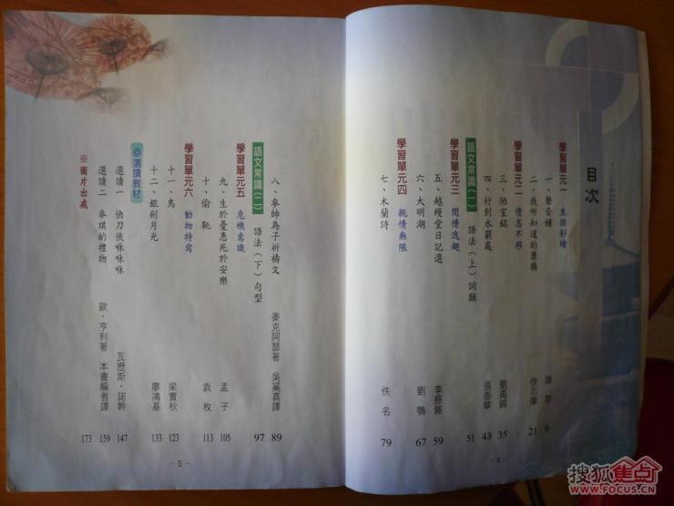 怎样学祷告文 c88b8f7fad94366cfcb8d979d5902275.jpg