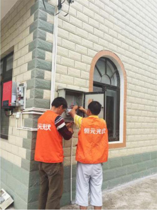 使用恒元光伏发电系统 环保与经济效益兼得-杭