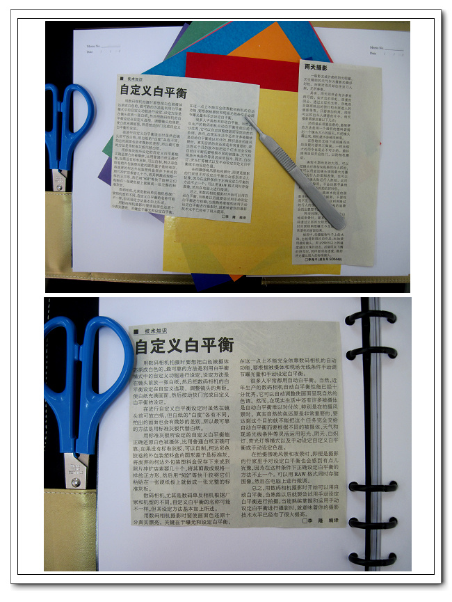 溢于什么成语_日什么月什么成语(3)