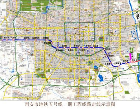 西安地鐵5號線今年開建 2019年6條鐵路通西安