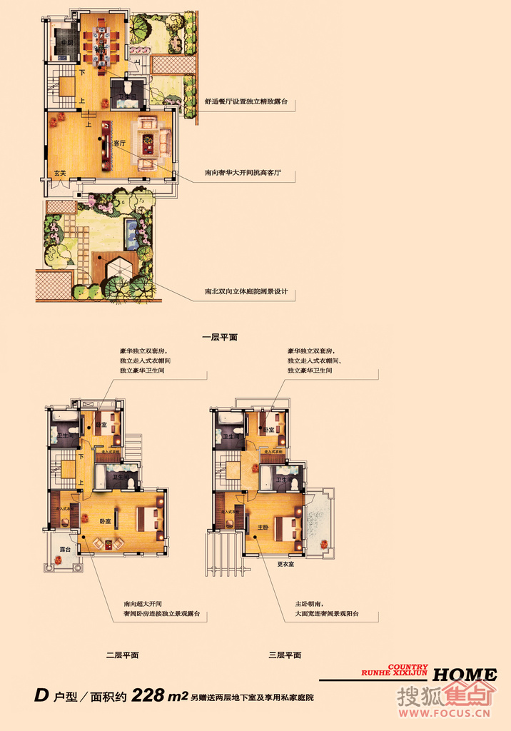 图:西溪郡户型图