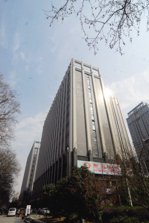 长江路九号 长江路九号