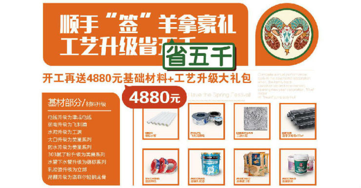 购物平台最低价格 f6d82826d3e3f7022827bb27cbf465d6.jpg