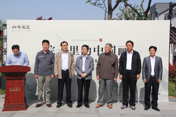 庭-院子里的中国画之丁鸿雁书画展举行-日照搜