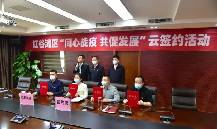 红谷滩区签约达50亿元新项目