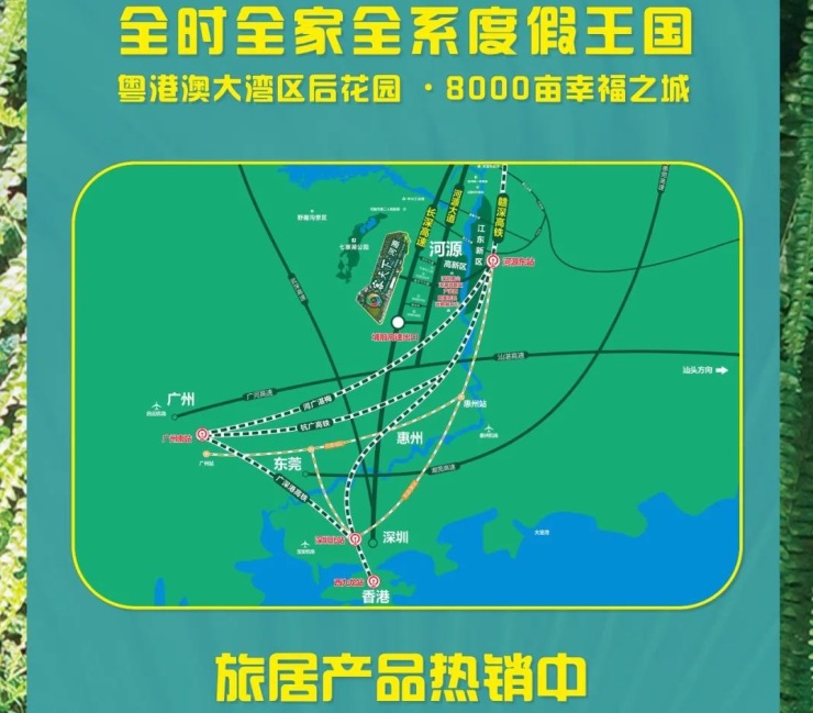 金牛贺岁河源客天下陪你一起过元旦开启瞻性美好的一年