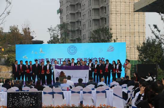 清华大学河南校友会2017级新生见面会落幕恒