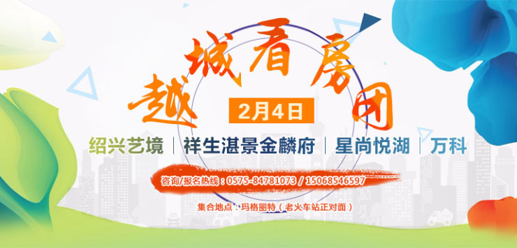 2017年浙江人口普查_2017年浙江各城市常住人口集体大涨,杭州暴增！有哪些投资