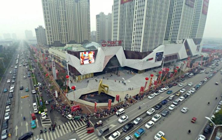 万达董事大换血,王健林之妻林宁等人退出