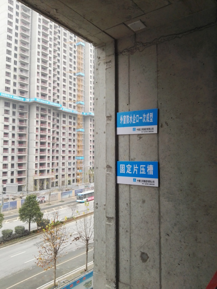 结构,拉片式铝模无螺杆孔洞,外墙窗台企口及铝合金窗固定片槽一次成型