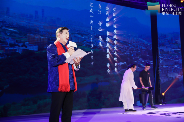 嘉里建设福州榕城61江上图品牌发布会圆满举办