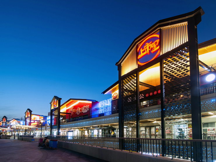 开放性商业街设计为消费者创造更多带来欢喜快乐的场所