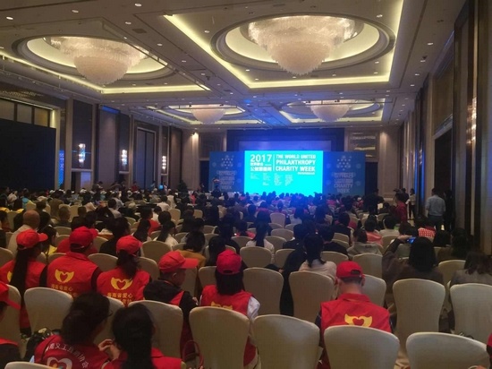 国际志愿者日:世界联合公益慈善周开幕式海口