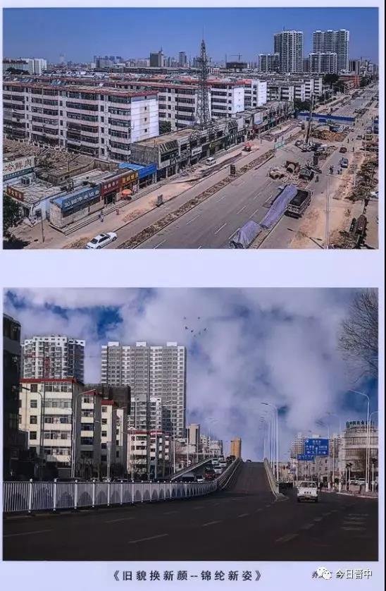 榆次真的变了老榆次人看哭了