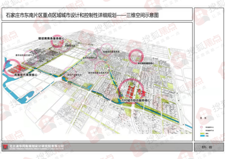 正式批覆石家莊東南片區重點區域城市設計方案公示