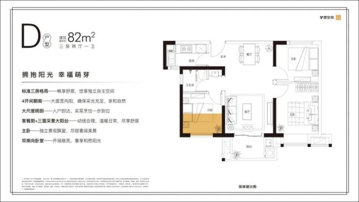 同安中铁诺德逸都有地铁吗 咫尺地铁口-厦门搜狐焦点