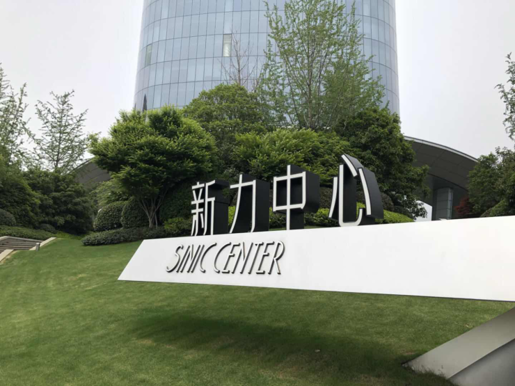 南昌中心地标,新力中心"湾"系作为新力住宅产品线中的刚需产品系,其